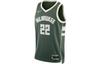 Basketball Jersey Unisex Green DN2012-324