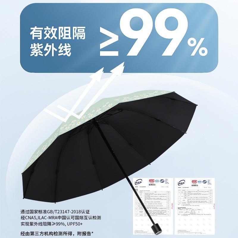 Manual Increase Double Umbrella Summer Windshield Sun Protection Parasol Female Anti-ultraviolet Wholesale