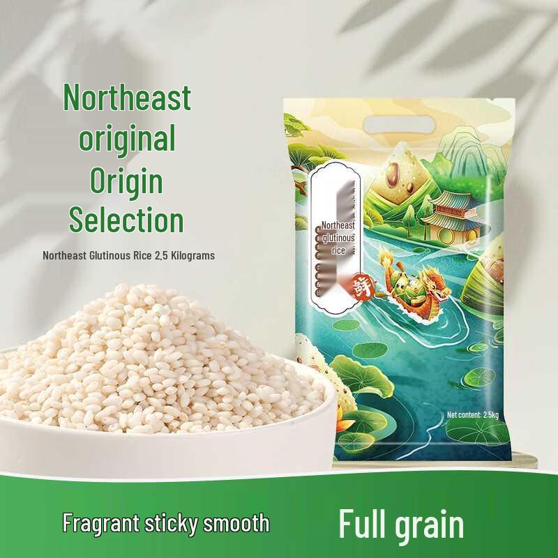 Baizao Northeast Sticky Rice