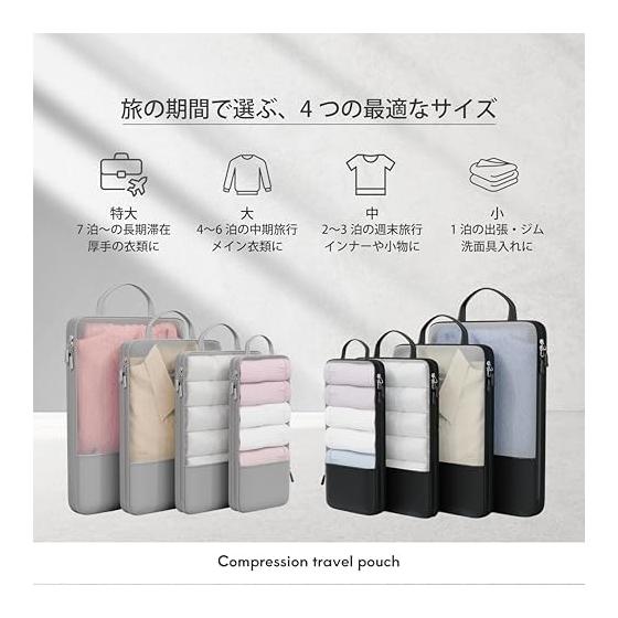 Travel Pouch Travel Packing Pouch [Vertical and Slim Storage] Compression Pouch Packing Organizer Storage Case Mesh Clothes Sorting Lightweight