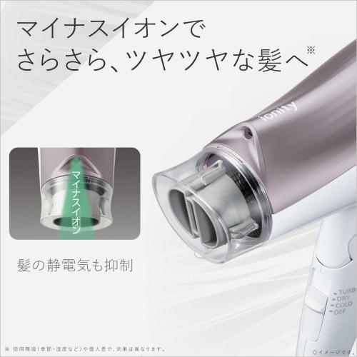 Panasonic Hair Dryer Ionity Quick Drying Large Air Volume Brown Tone EH-NE5G-T