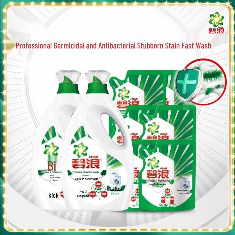 Breeze Anti-Bacterial Laundry Detergent, Sun-Kissed Freshness