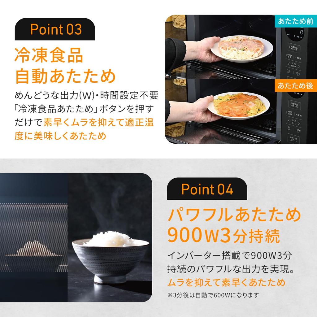 Aqua Four Star Mikrovlnná trouba Maximální výkon 900W 3 minuty Jednofunkční mikrovlnná trouba Rozmrazování Ohřívání mraženého Vybaveno invertorem Hertz zdarma Černá