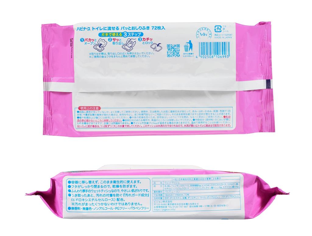 Z 72 chusteczek spłukiwalnych 180 x 190 zawiera warstwę chroniącą przed zabrudzeniami wyprodukowano w Japonii 2-pak toaletowe, Habinase, bezzapachowe, mm, składniki,