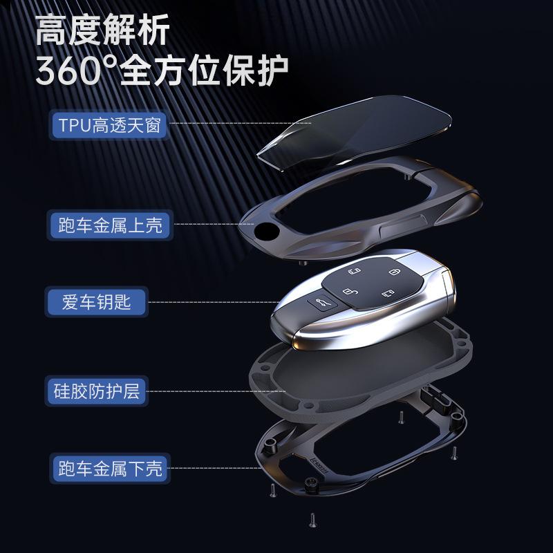 Metal Auto Smart Key Fob Case Cover Mount Protector Housing Remote Fit For Gac Trumpchi New Empow J11 J12 J13 J15 J16 M8 Gs8 Gs4 Gs3 Emzoom