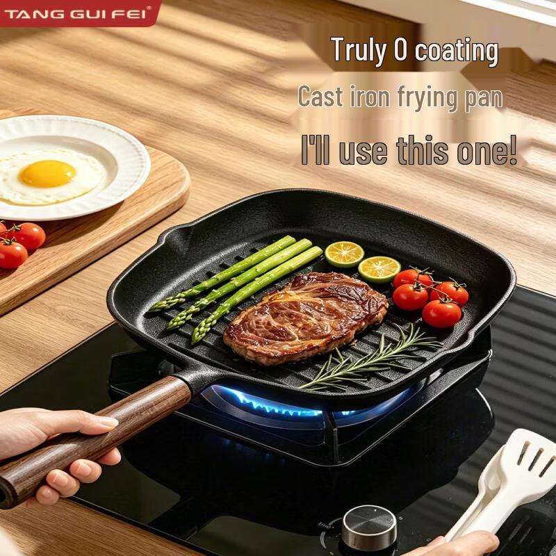 Qiwei Cast Iron Steak Frying Pan
