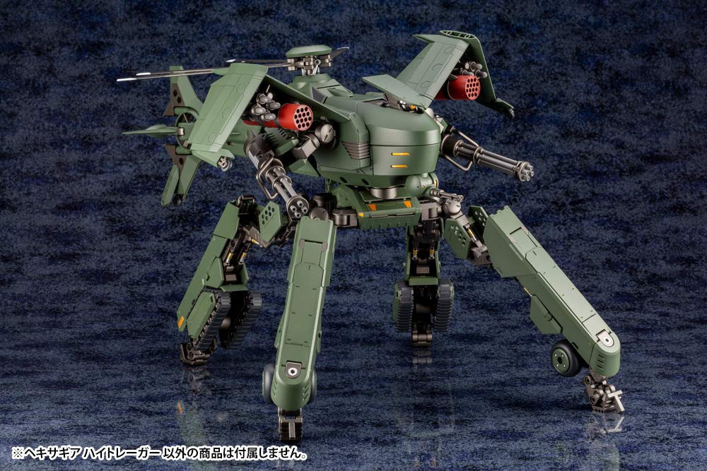 Kotobukiya Hexa Gear High Trager, 1/24 Scale Plastic Model, Approximately 350mm Long, HG056