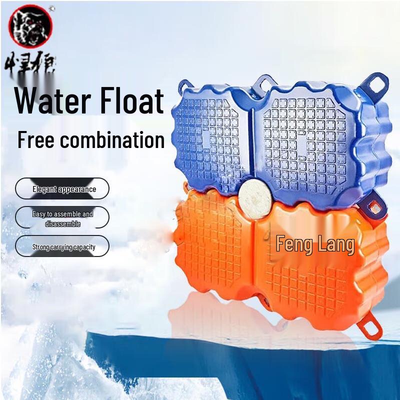 Hanlang Plastic Water Pontoon