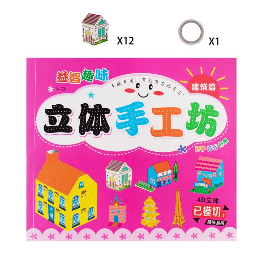 Paper Animal Handmade Origami Montessori Diy Paper-cut Book  Boys Baby Girls