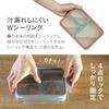 Foodman Slim Bento Box, 600ml (Includes Side Dish Cup), Gray, Leak-Resistant Double Sealing with 4-Point Locking, CB Japan, DSK
