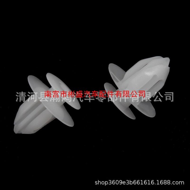 Universal Interior Panel Clip for Toyota - Two-Layer Door Panel Guard