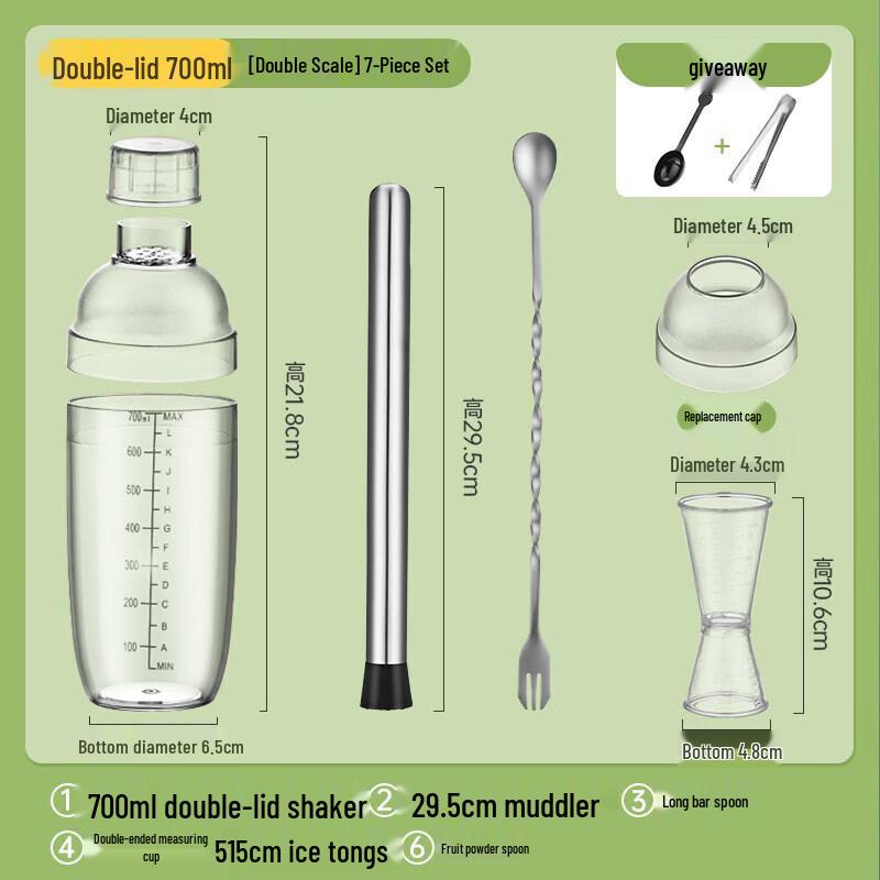 Qiwei Hand-Beaten Lemon Tea & Milk Tea Shaker Set