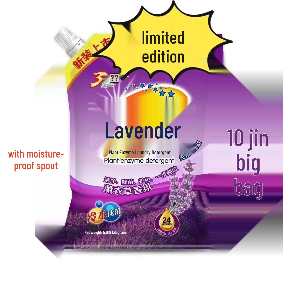 

10-Catty Phosphorus-Free Laundry Detergent with Moisture-Proof Spout, Household Use, Long-Lasting Fragrance, Gentle on Hands.