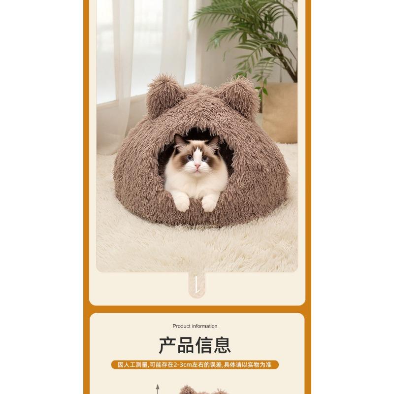 Enclosed Warm Long Plush Cat Ear Pet Bed For Cats And Dogs