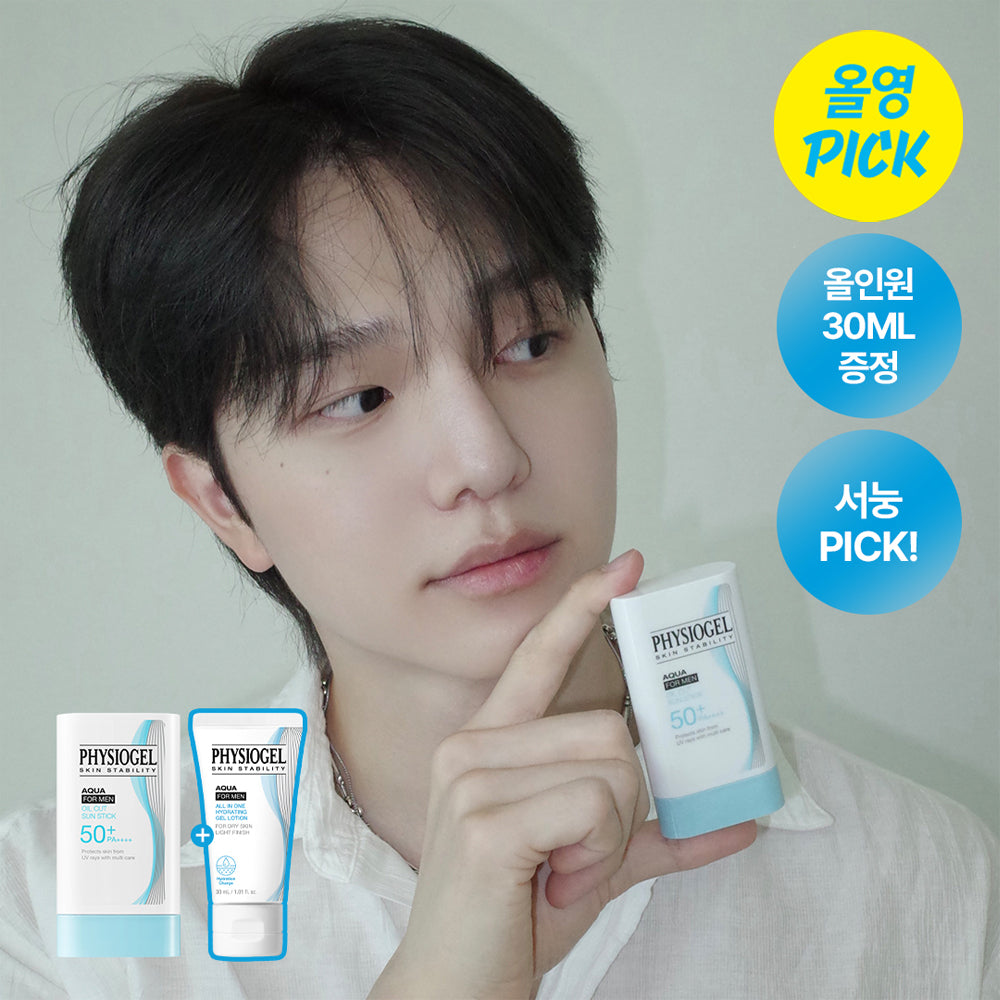 PHYSIOGEL Aqua For Men Oil Cut Sun Stick 19g (+30ml)