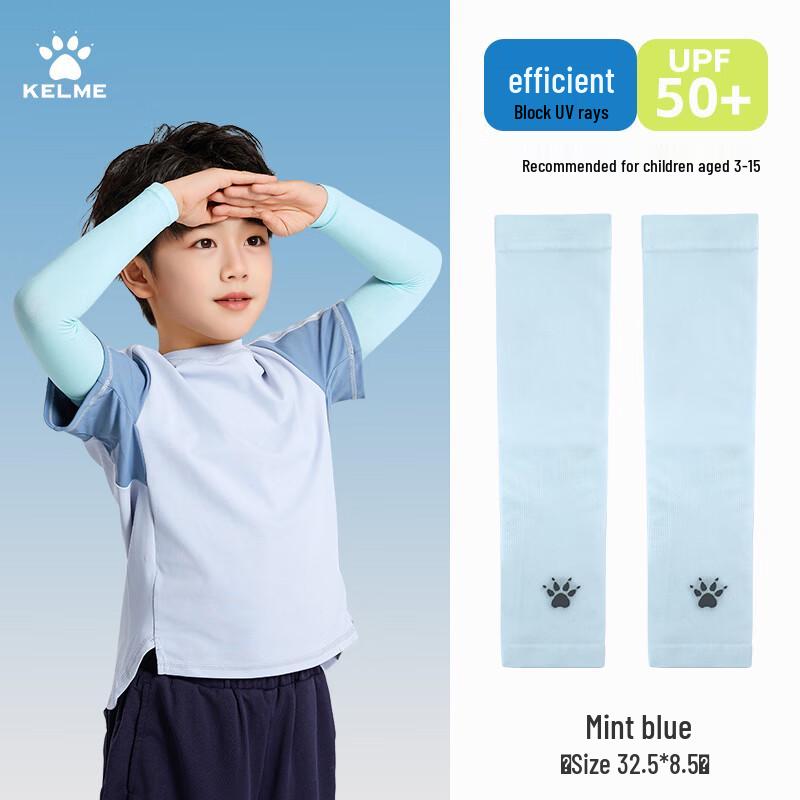 

KELME Kids Sun Protection Ice Sleeves