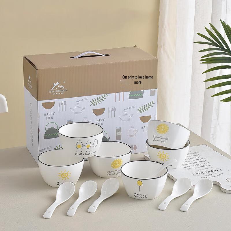 

Wutuo Cartoon Sun Ceramic Bowl & Spoon Set