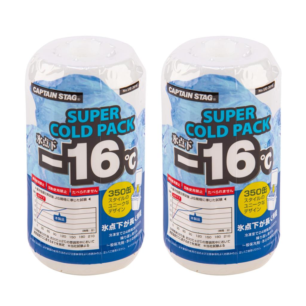 Captain Stag of Cold Keeps Food Cold To CAN (CAPTAIN STAG) [Set 2] Sub-Zero Packs, -16°C (-4°F), Long-Lasting, Reusable, UZ-13374