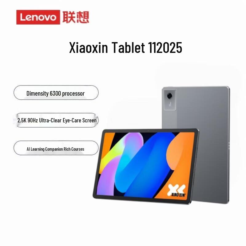 Lenovo Xiaoxin Pad 11-inch 2025 Edition Tablet (CN version)