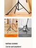 2026 Multi-functional Phone Holder Floor Tripod for Live Streaming and Outdoor Top-down Shooting