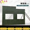 Chiao Military Obstacle & Grenade Training Equipment