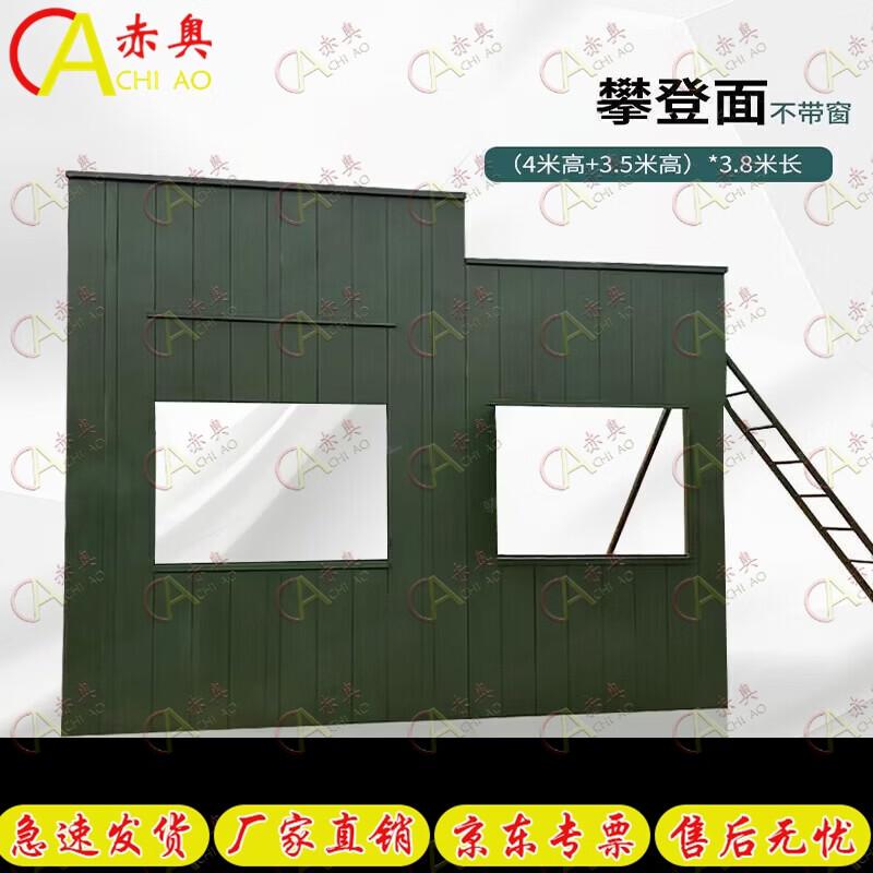 Chiao Military Obstacle & Grenade Training Equipment
