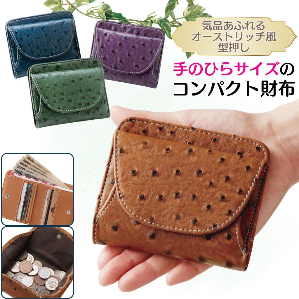 [smile smile smile] Ostrich-style Embossed Compact Wallet, Palm-Sized, Easy to Use, Spacious Mini Wallet, Bifold, Small Size, Card Slots, Coin Purse,