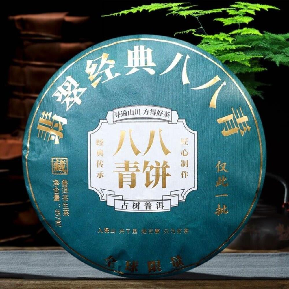 

Pu er tea raw tea jadeite green 357g/cake 2018