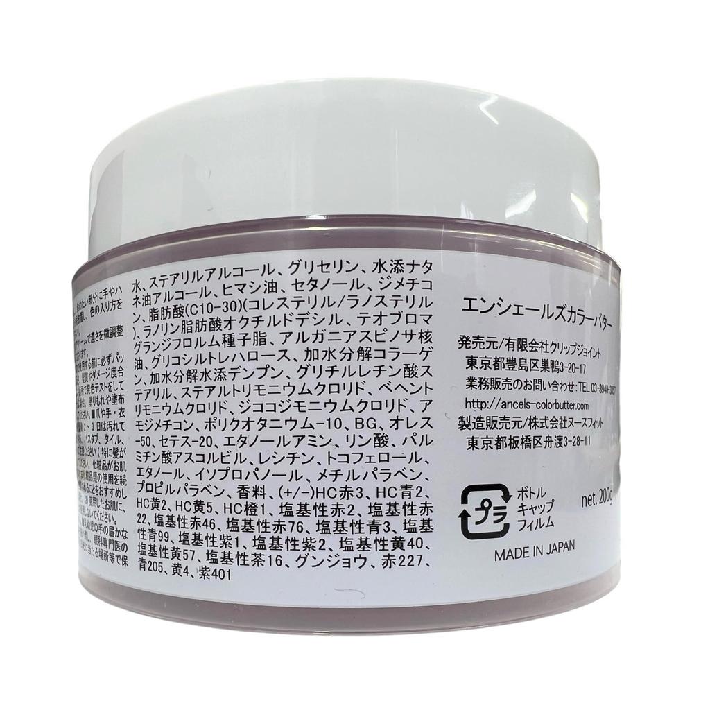 Clip Joint Color Butter Real Red 200g