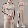 Chinese Style Age-reducing Casual Fashion Printed Sportswear Suit Women's Autumn and Winter Two-piece Set