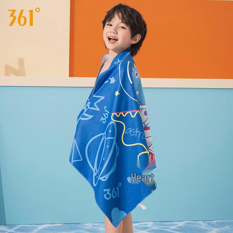 361° Kids Quick-Dry Absorbent Swim & Beach Towel