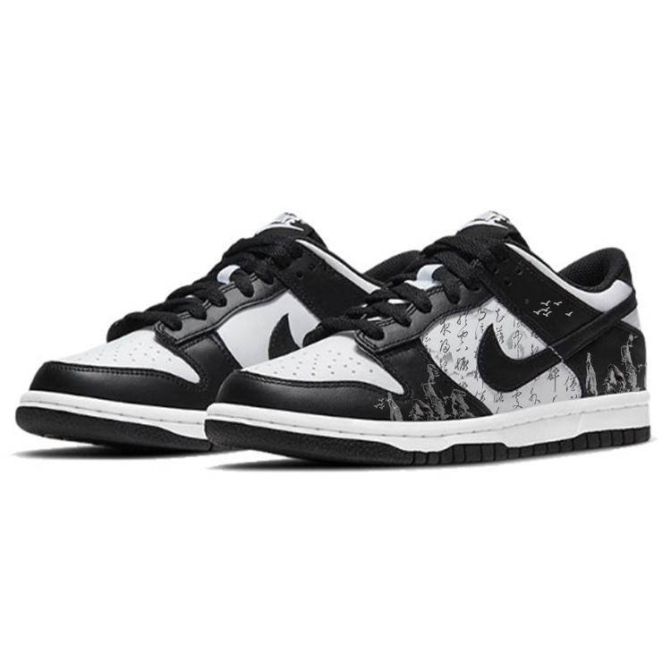 Nike Dunk Slip Resistant Abrasion Resistant Low top Skateboard Shoes Men's Black White DD1391-100(Team10-)