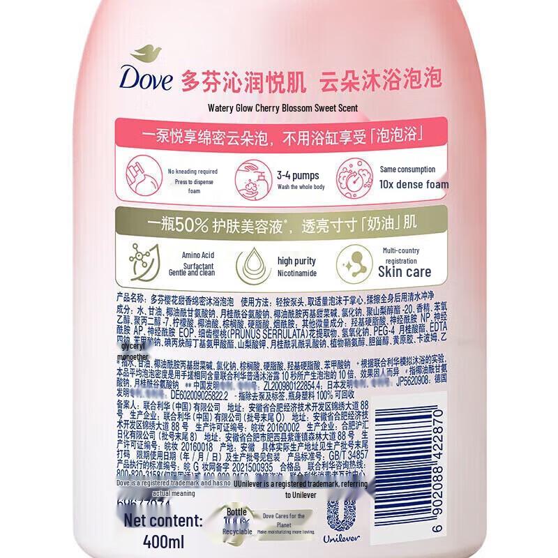 DOVE Cherry Blossom Foaming Body Wash
