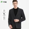 Men's Wrinkle-Resistant Business Casual Suit Jacket