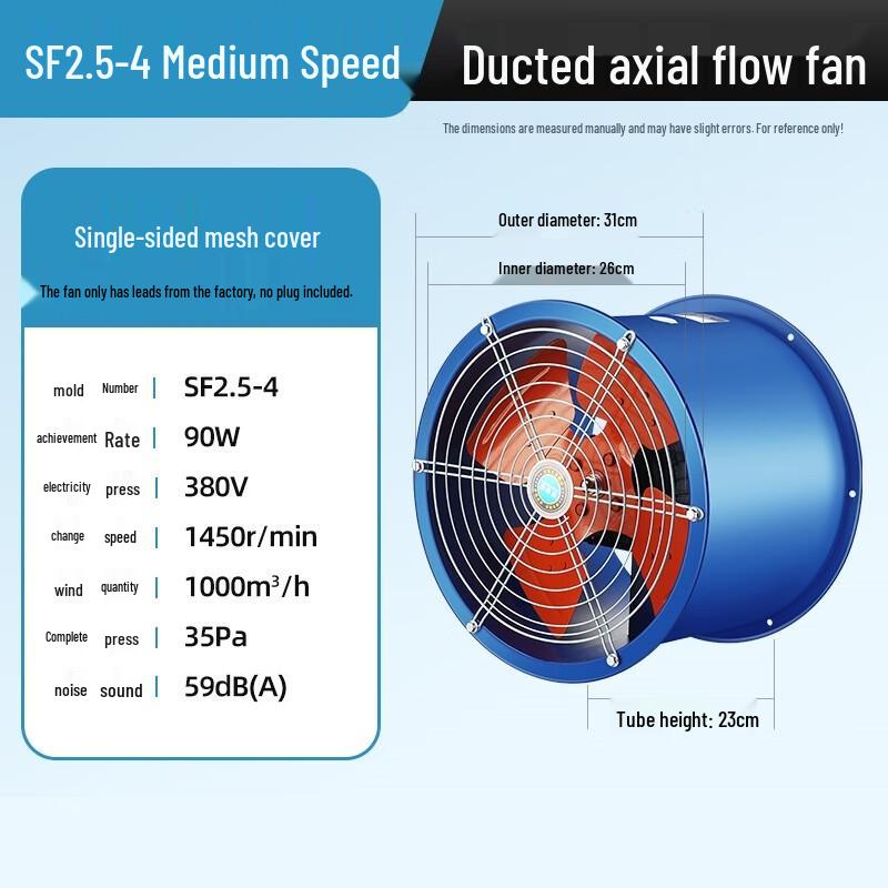 ShangHeKai SF Series Axial Flow Duct Fan CN plug (adapter included)