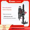 KASEN KU155/KU156 Vertical Diamond Core Drill for Air Conditioners - Handheld Water Drilling Machine