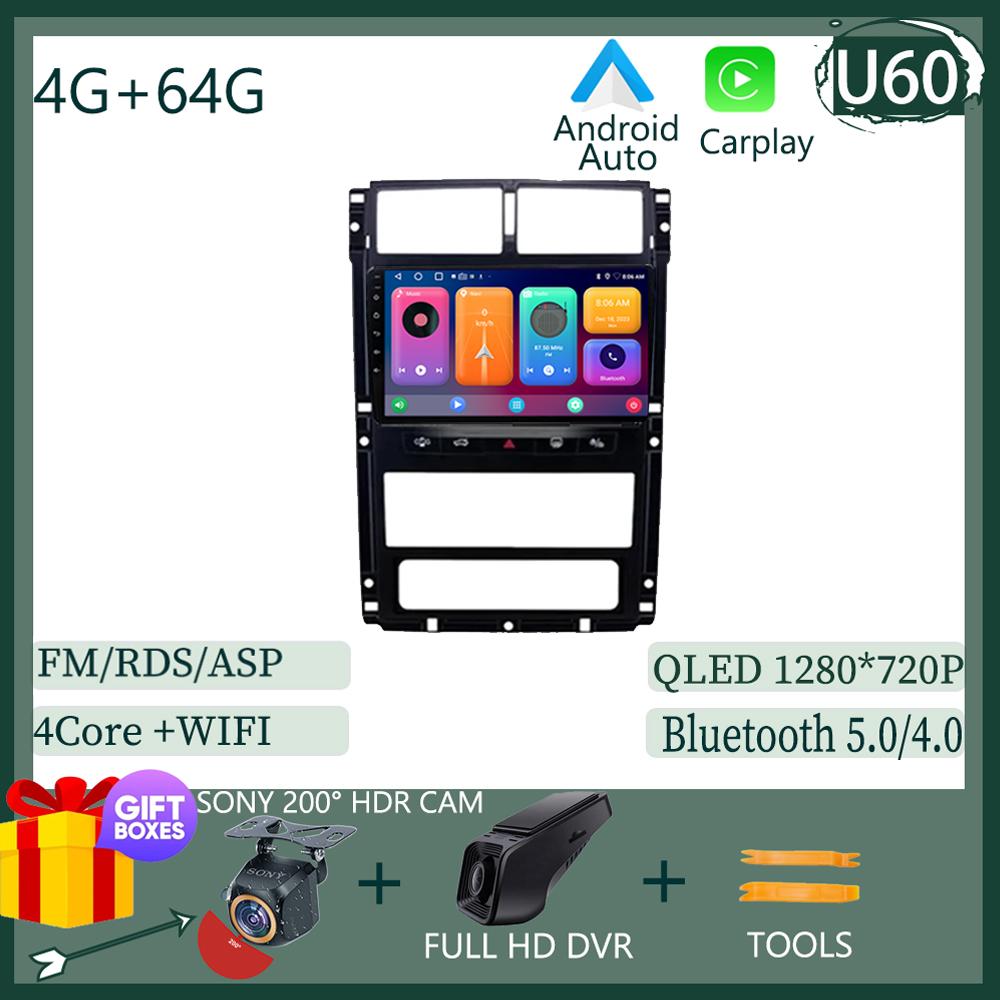 4G For Citroen Berlingo 2019 Peugeot Partner For Peugeot 405 2015 - 2020 For Opel GPS Navigation Android Radio Stereo Multimedia