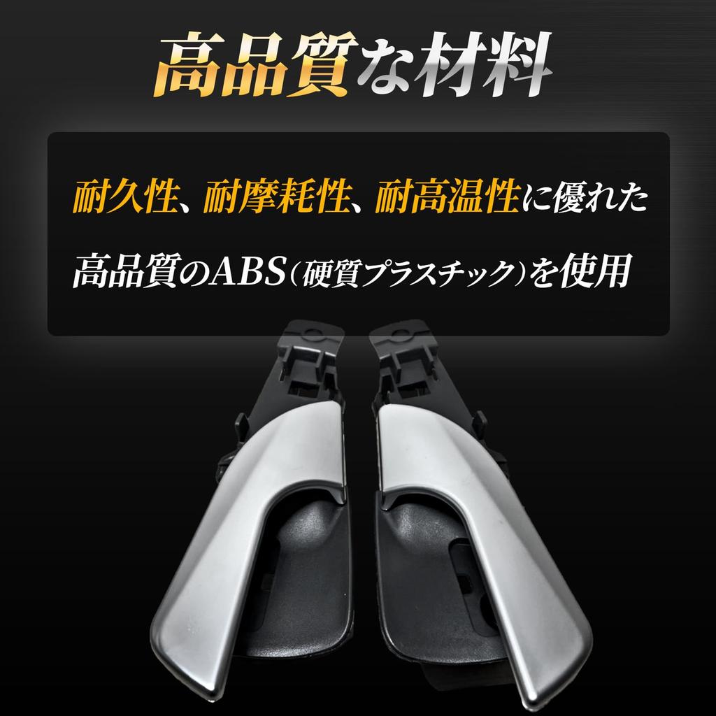 YESprime Aftermarket Alfa Romeo Giulietta Inner Door Handle Front Part Number 15609216 (2010), Interior, Left,