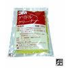 3M Griddle Cleaner 40 Pack G/C