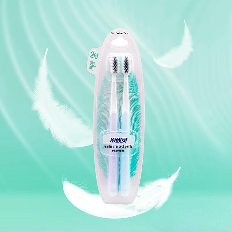 Leng Suan Ling Anti-Sensitive Charcoal Soft Toothbrush (2-Pack)