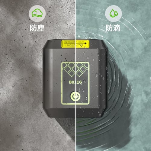 Huepar Green Laser Level, 2-Line and Cross Line Laser, Automatic Correction, Tilt Mode, High Brightness, Lightweight (175g), Easy Operation (B011G)