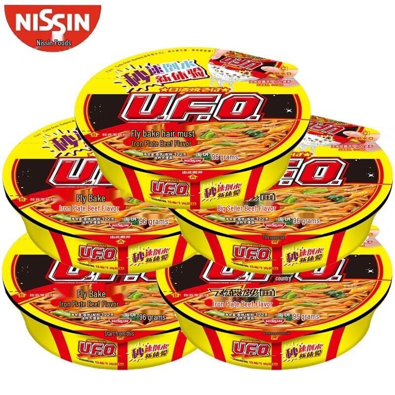Nissin UFO Fried Noodles