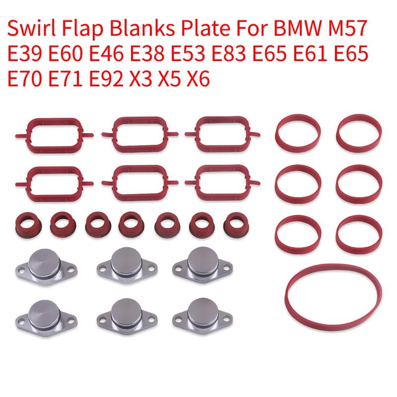 6X22/32MM For BMW M47 M57 Swirl Flaps Repair Delete Seal Kit With Intake Gaskets 11612246949 11617790198 11612245439 11612246945