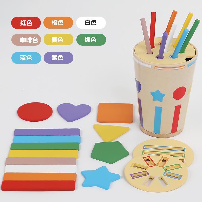 Wood Color Cognitive Classification Cup Children'S Toys Baby Montessori Early Education Puzzle Shape Cognitive Classification Bucket