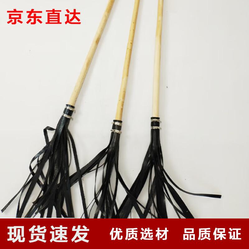 Qing Hong Ling Forest Fire Extinguishing Beater