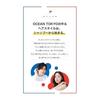 [New model] OCEAN TRICO Answer Shampoo 400ml A naturally happy scent