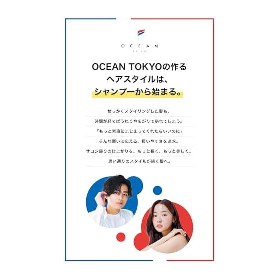 [New model] OCEAN TRICO Answer Shampoo 400ml A naturally happy scent