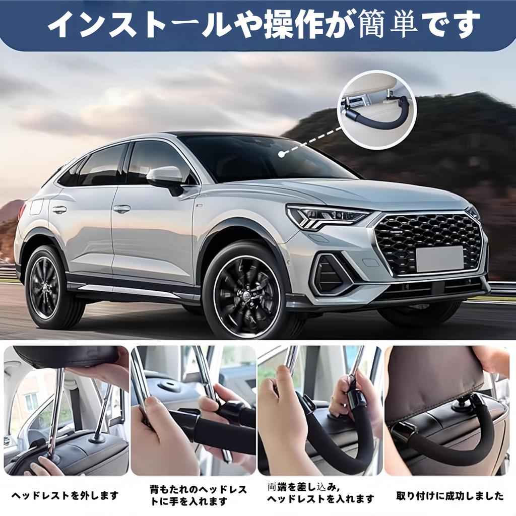 Jindizi Assist Grips for Set of Handrails for Getting In and Out of the for Rear Seat with Black Cars, 2, Car, Elderly/Children, Handrails,