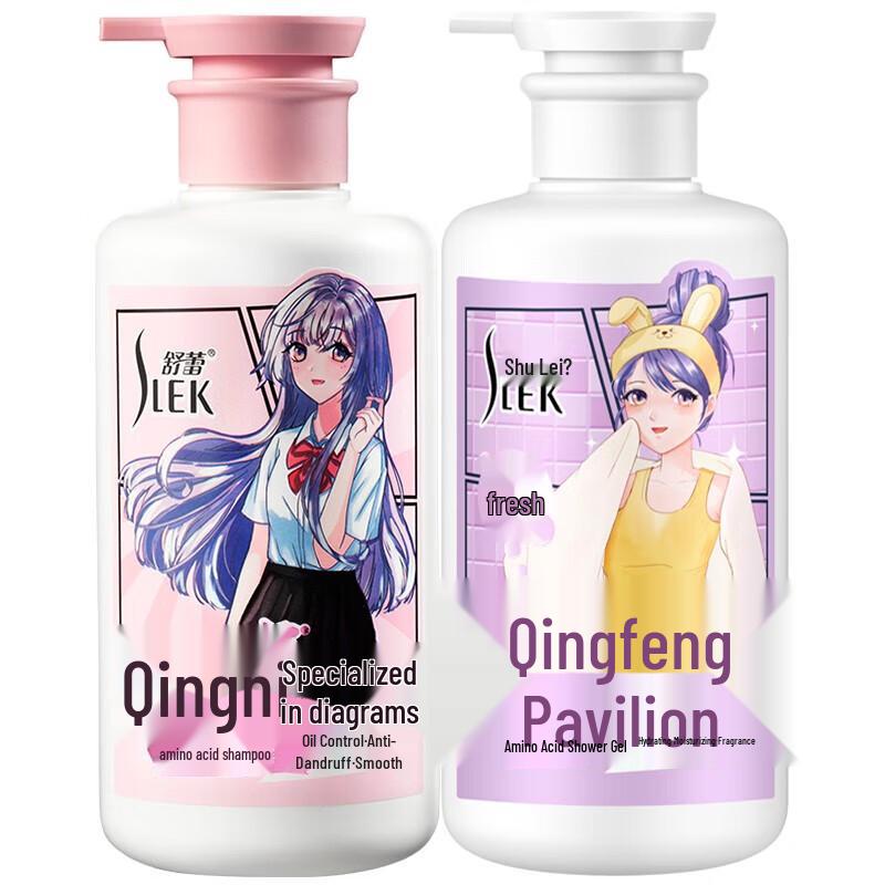 Shu Lei Youth Oil Control Anti-Dandruff Shampoo & Shower Gel Set