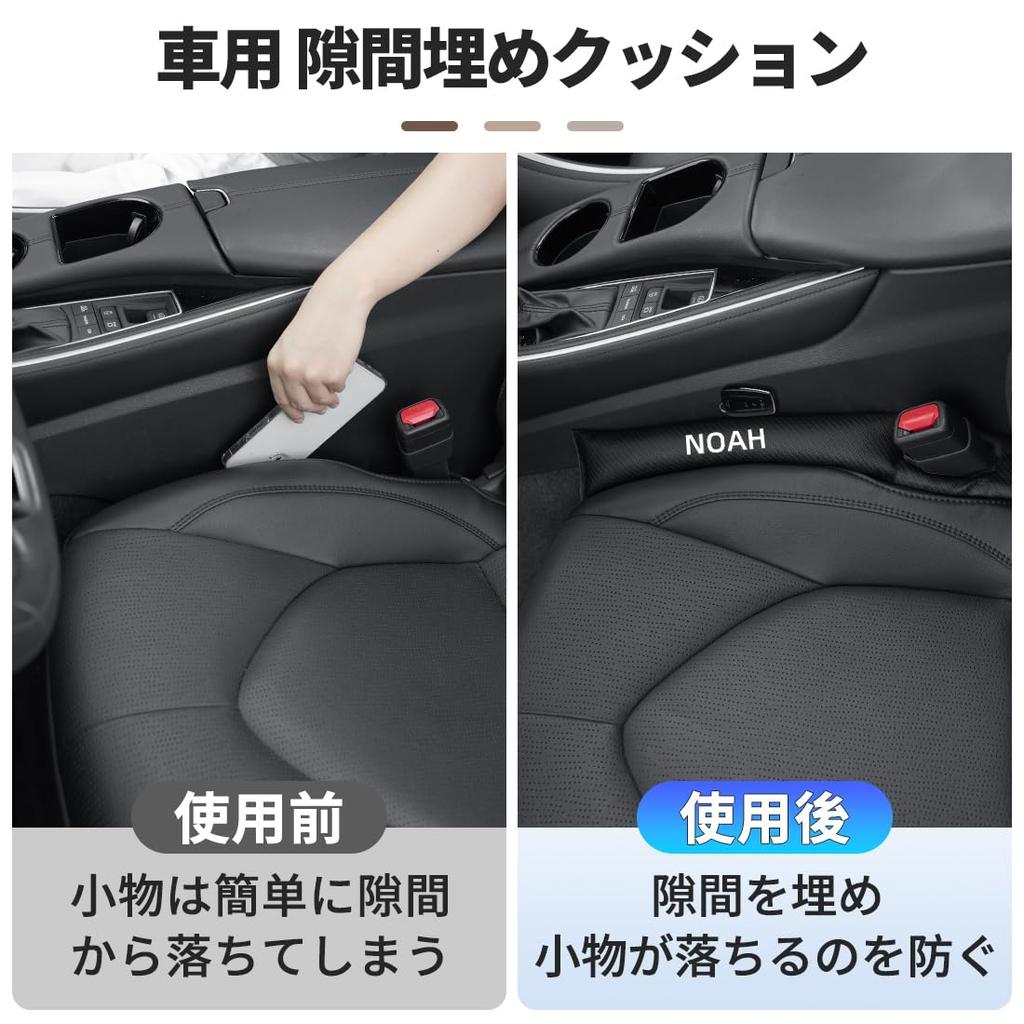 gap filler fall compatible with NOAH 80 90 car seat side front and back easy console gap PU car interior driver and passenger symmetrical logo set of